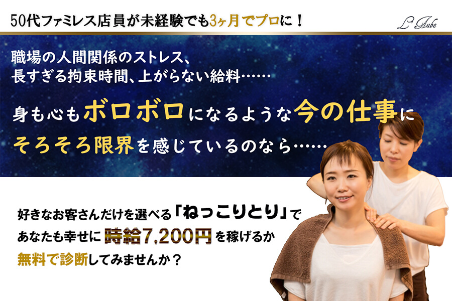 大変な新規集客から解放されるビジネスを作るために